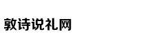 老令公杨继业投降宋朝始末
